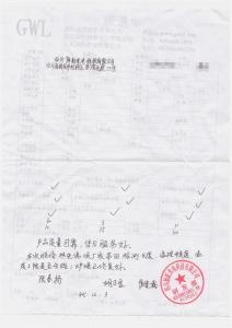 四川旭日光電科技有限公司 購買熔塊爐客戶評價(jià)單